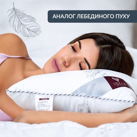 Подушка Super Soft Classic размер 50х70 см